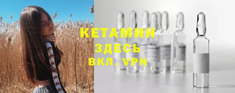 blacksprut   Грязовец  КЕТАМИН ketamine 